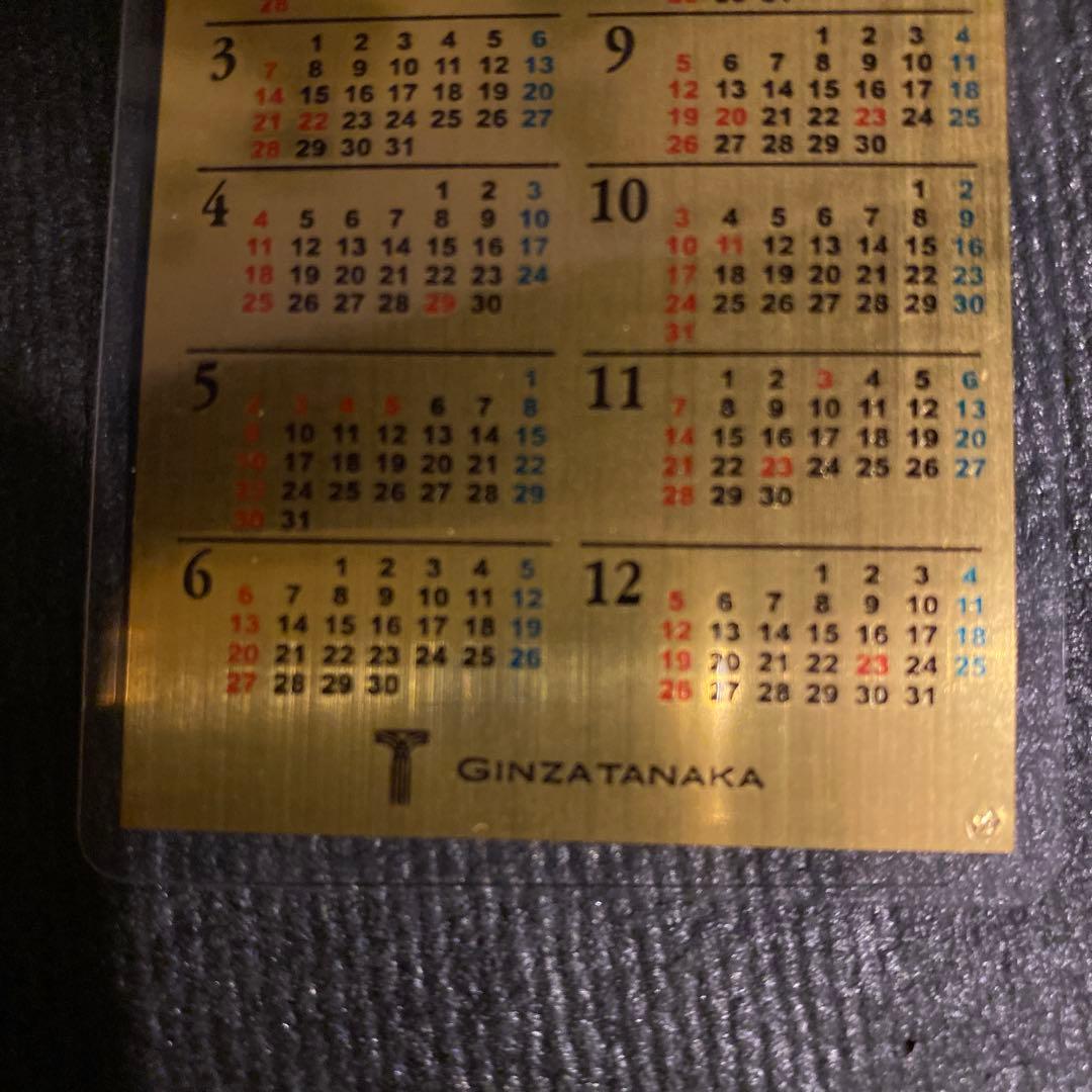 田中貴金属 純金カレンダー 純金1g 2010 GINZATANAKA ホシエス 田中貴金属 純金カレンダー 純金1g 2010 GINZATANAKA ホシエス