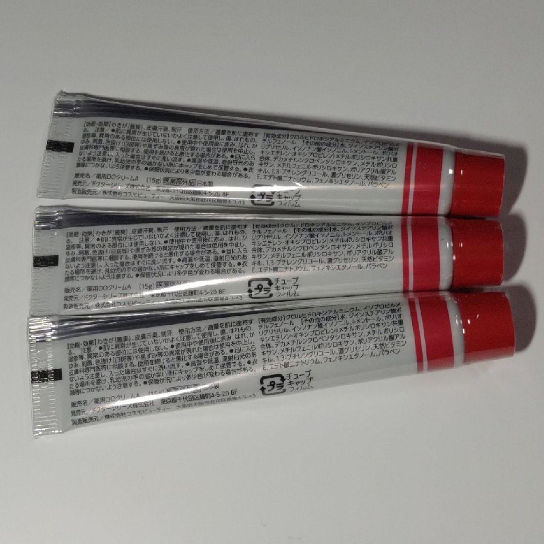 Dr.series アポバスターF 15g 3本セット Dr.series アポバスターF 15g 3本セット