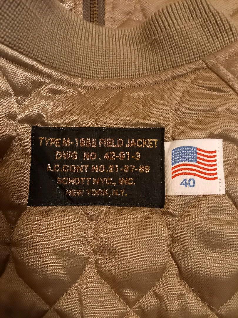 Schott M-65　ライナー付き
