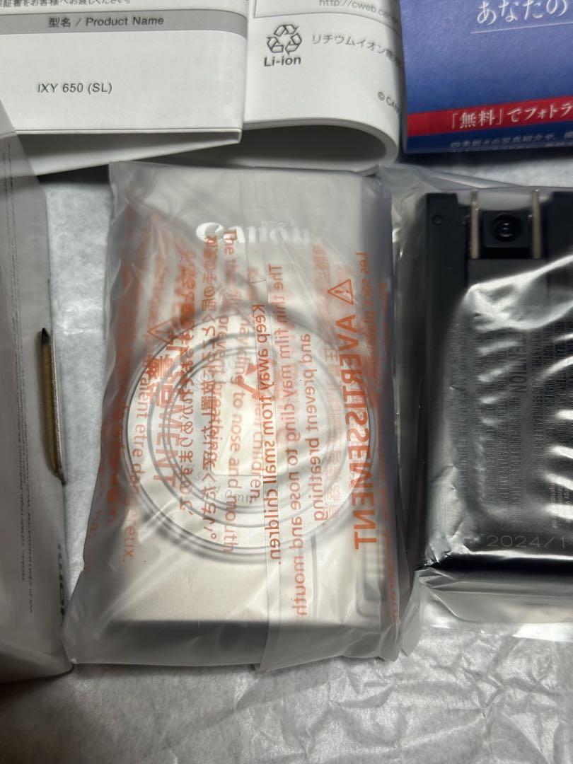 Canon IXY650コンパクトデジタルカメラシルバー新品未開封品保証書未記入