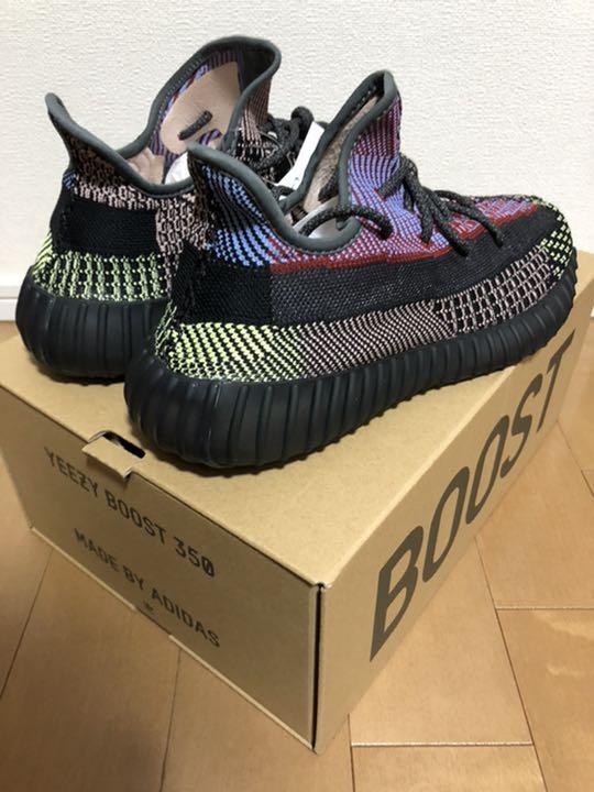 Yeezy Boost 350 V2 Yecheil Musica Insieme