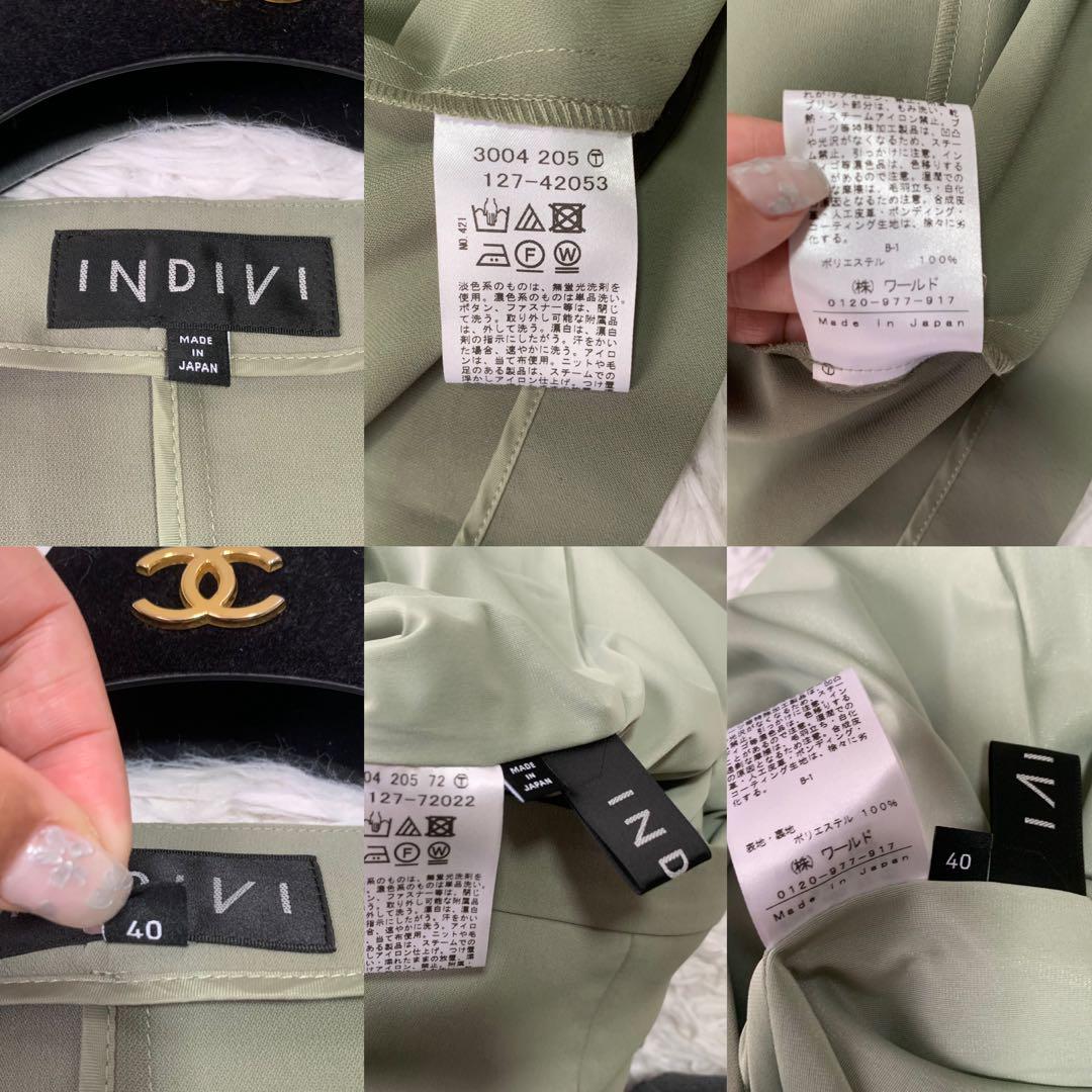 INDIVI 洗える✨️セットアップ スカートスーツ ノーカラー 40サイズ