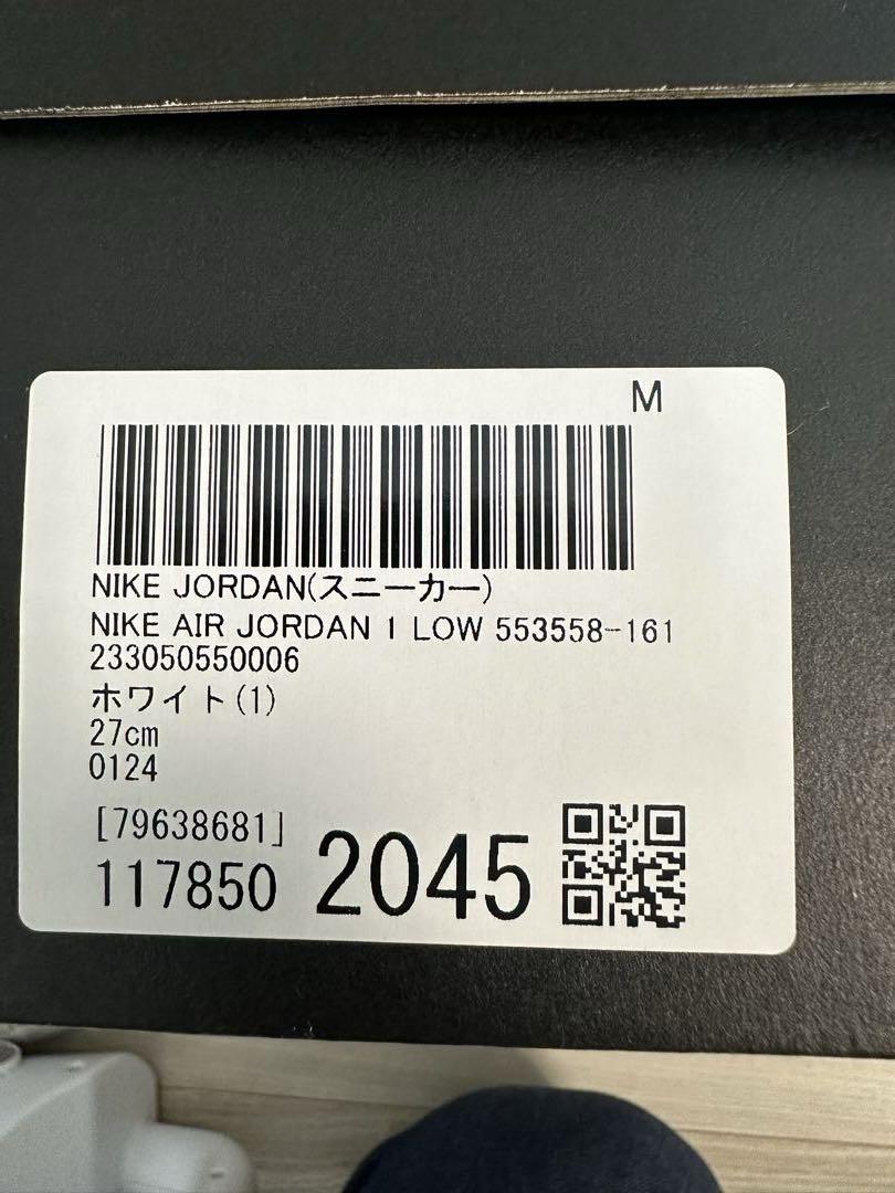 靴 NIKE AIR JORDAN 1 LOW