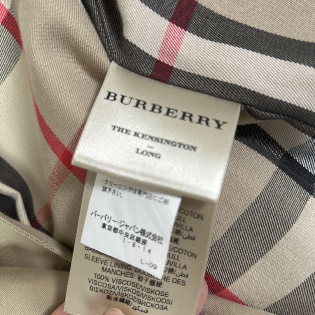 BURBERRY RSTABLISHED1856 トレンチコートノバチェック - メルカリ