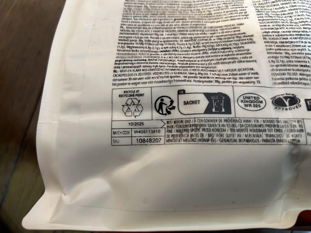 MYPROTEIN ホエイProtein