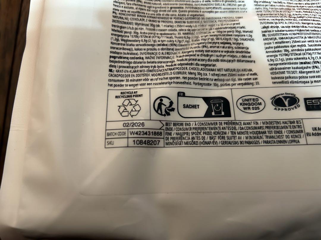 ☢ MYPROTEIN