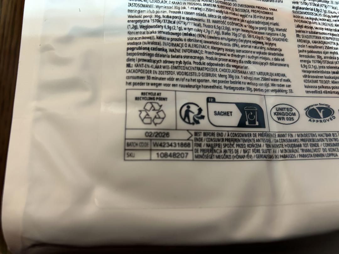 ☢ MYPROTEIN