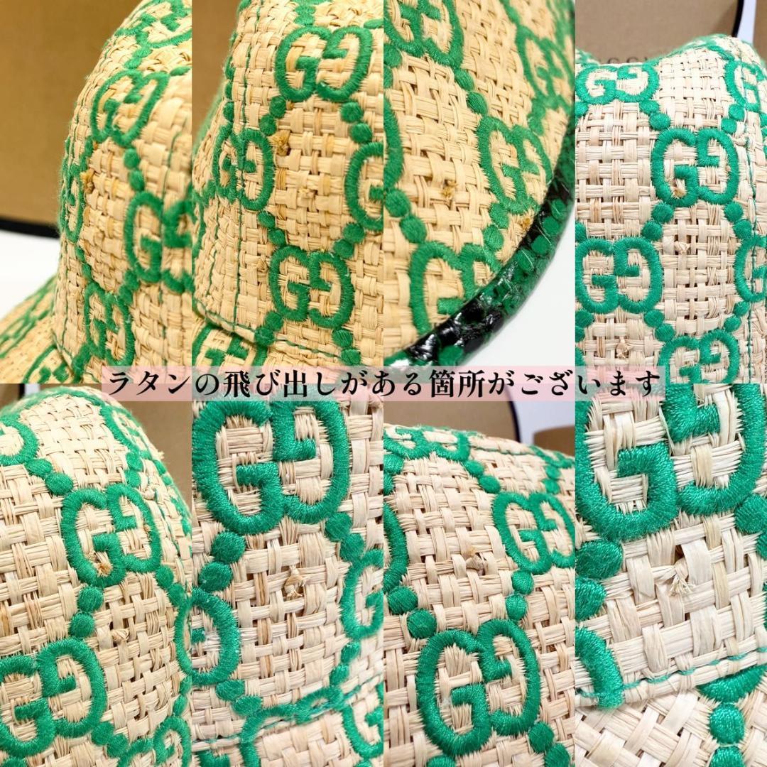 グッチ パイソン GG ラフィア フェドラ ハット ストローハット