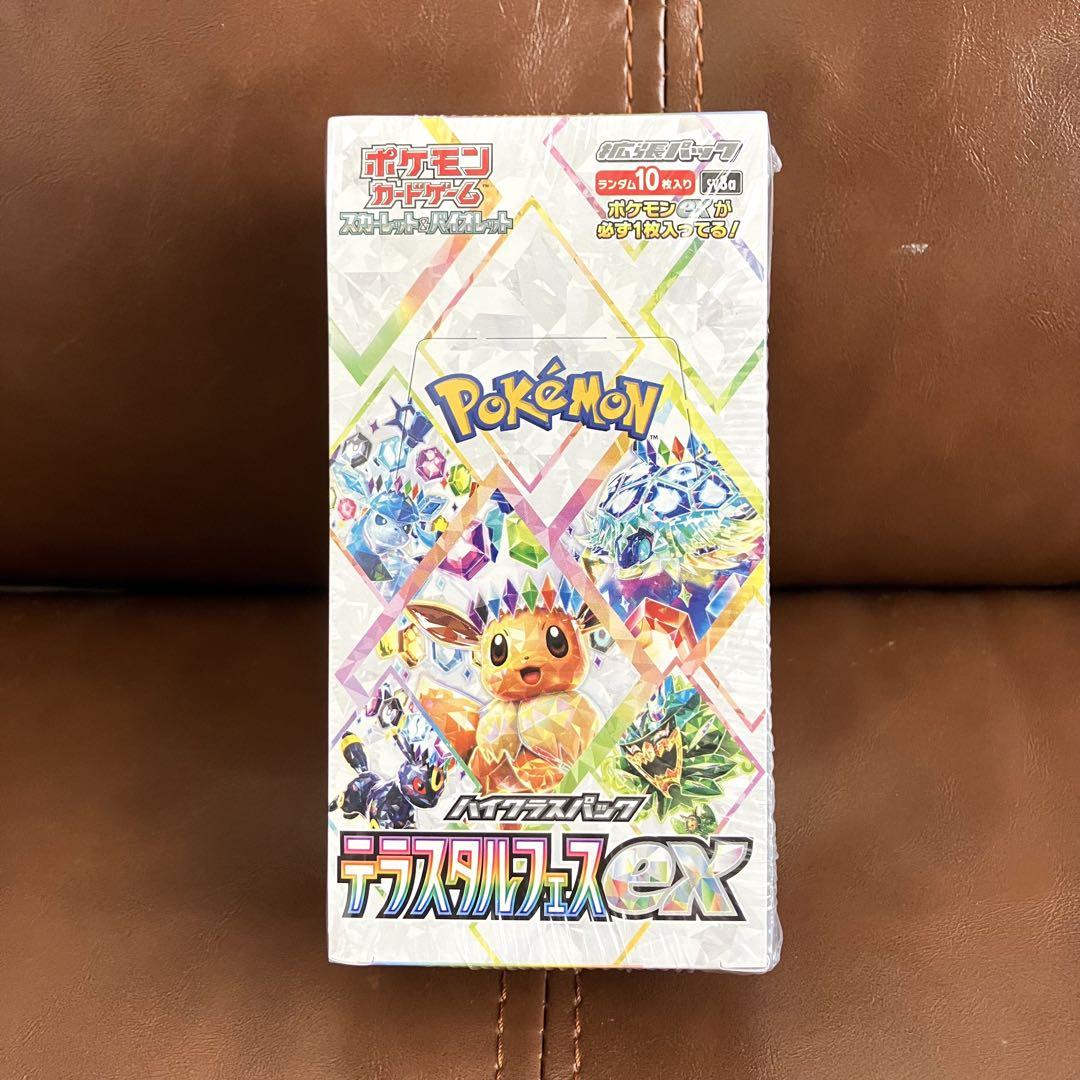 テラスタルフェスEX 10パック入り シュリンク付 ポケモンカードゲーム box