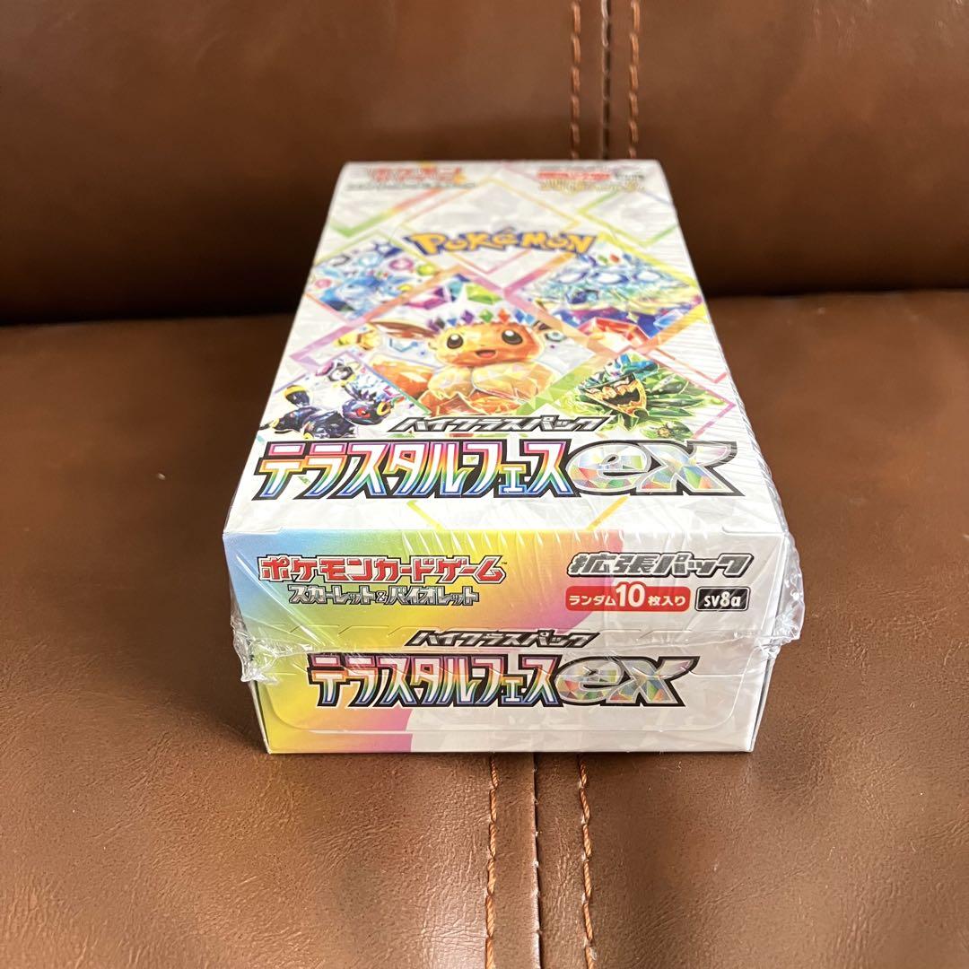 テラスタルフェスEX 10パック入り シュリンク付 ポケモンカードゲーム box