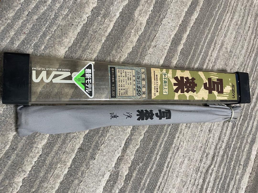 写楽 渓流 和竿調仕上げ 超硬調550【美品】 - メルカリ