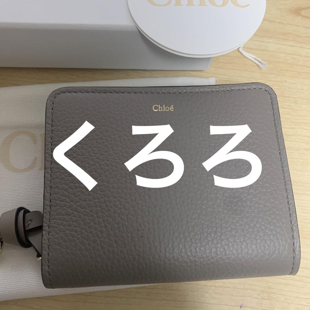 正規品】CHLOE クロエ アルファベット チャーム付き 折りたたみ財布 正規品】CHLOE クロエ アルファベット チャーム付き 折りたたみ財布