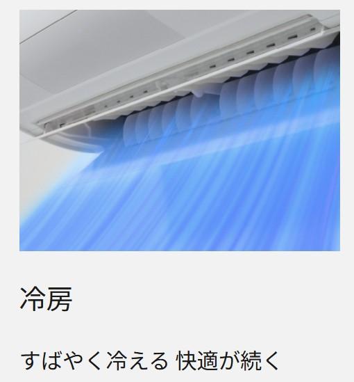 ⭕️新品☆2025年製Panasonic 6～9畳用エアコン✓地域限定設置