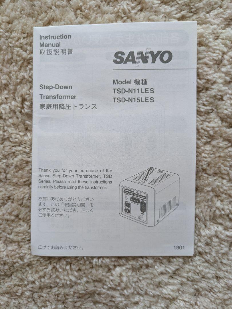 変圧器 TSD-N15LES 1500VA 220V/240V → 100V