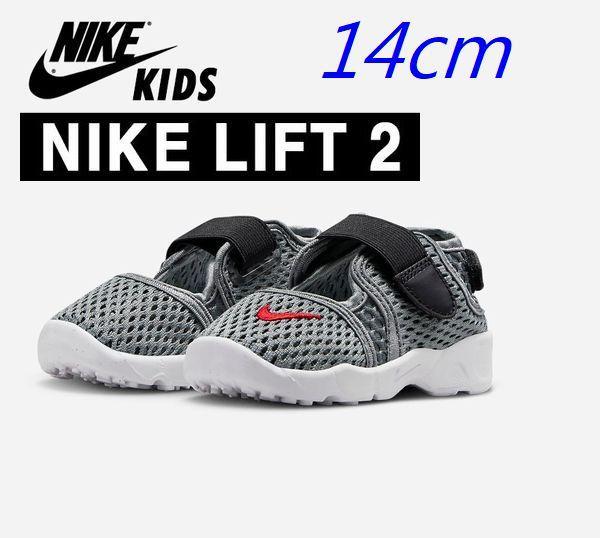 C新品 14cm NIKE リフト2 TD BOYS FB5528-001 - メルカリ