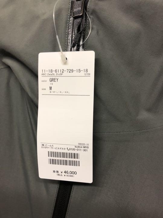ARC'TERYX 別注 新品未使用 LgTkl-m66952514882 ゼータsl ビームス 正規品新作
