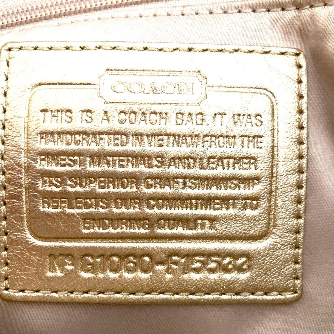 超豪華 COACH