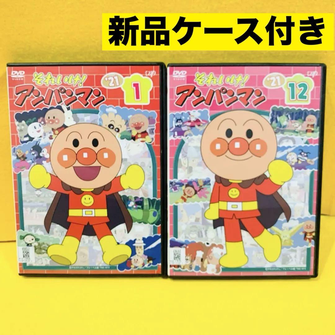 それいけ！アンパンマン '21 DVD 全巻セット　全12巻 全巻セット】アンパンマン TVアニメ '21 DVD 全12巻セット