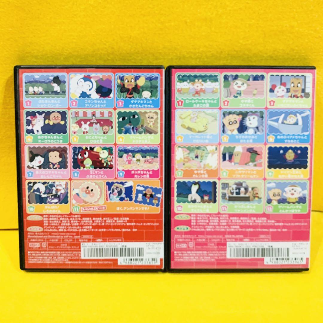 新品ケース】それいけ アンパンマン '21 DVD 全12巻 全巻セット