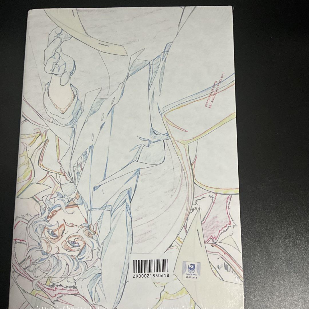 新品未開封】文豪ストレイドッグス 文スト 原画集 第三集 - メルカリ