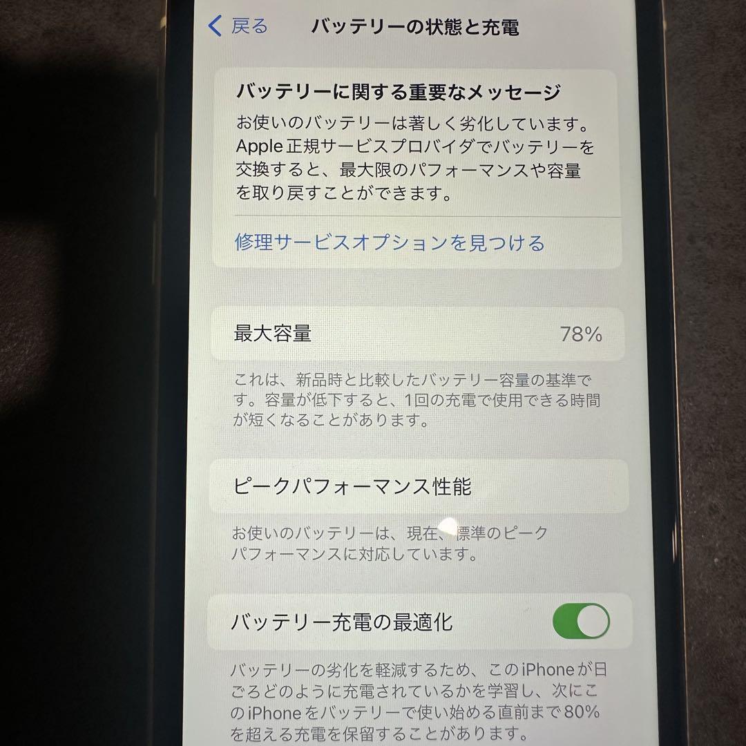 スマートフォン本体 Haki