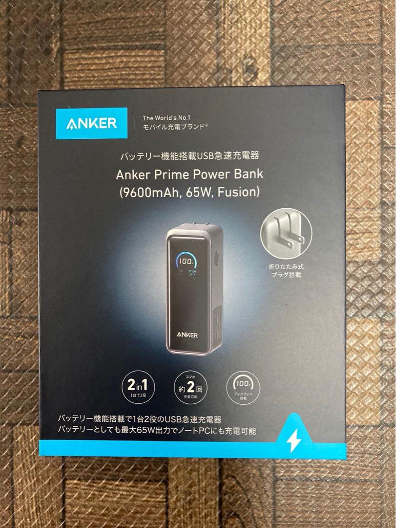 新品未開封 Anker Prime Power Bank 9600mAh 65W