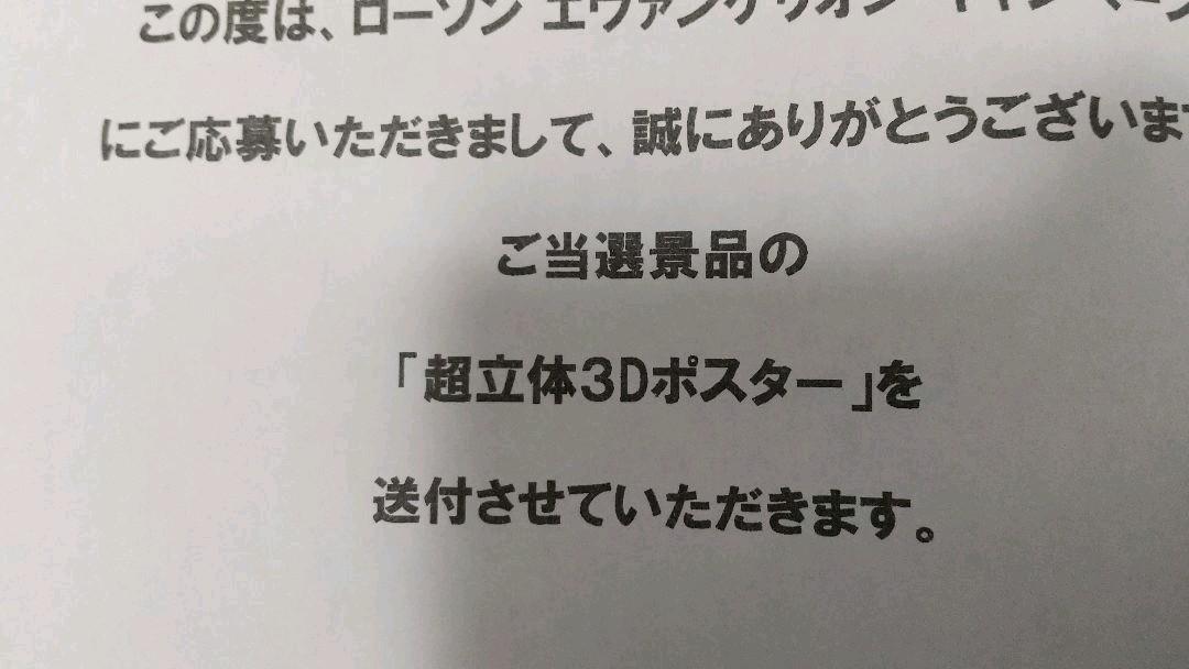 エヴァンゲリオン ucc