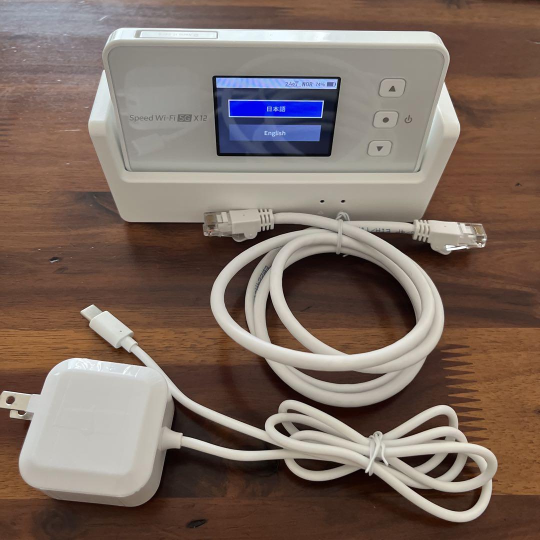 【クレードル・ACアダプターセット】NEC Speed Wi-Fi 5G X12ルーター・ネットワーク機器