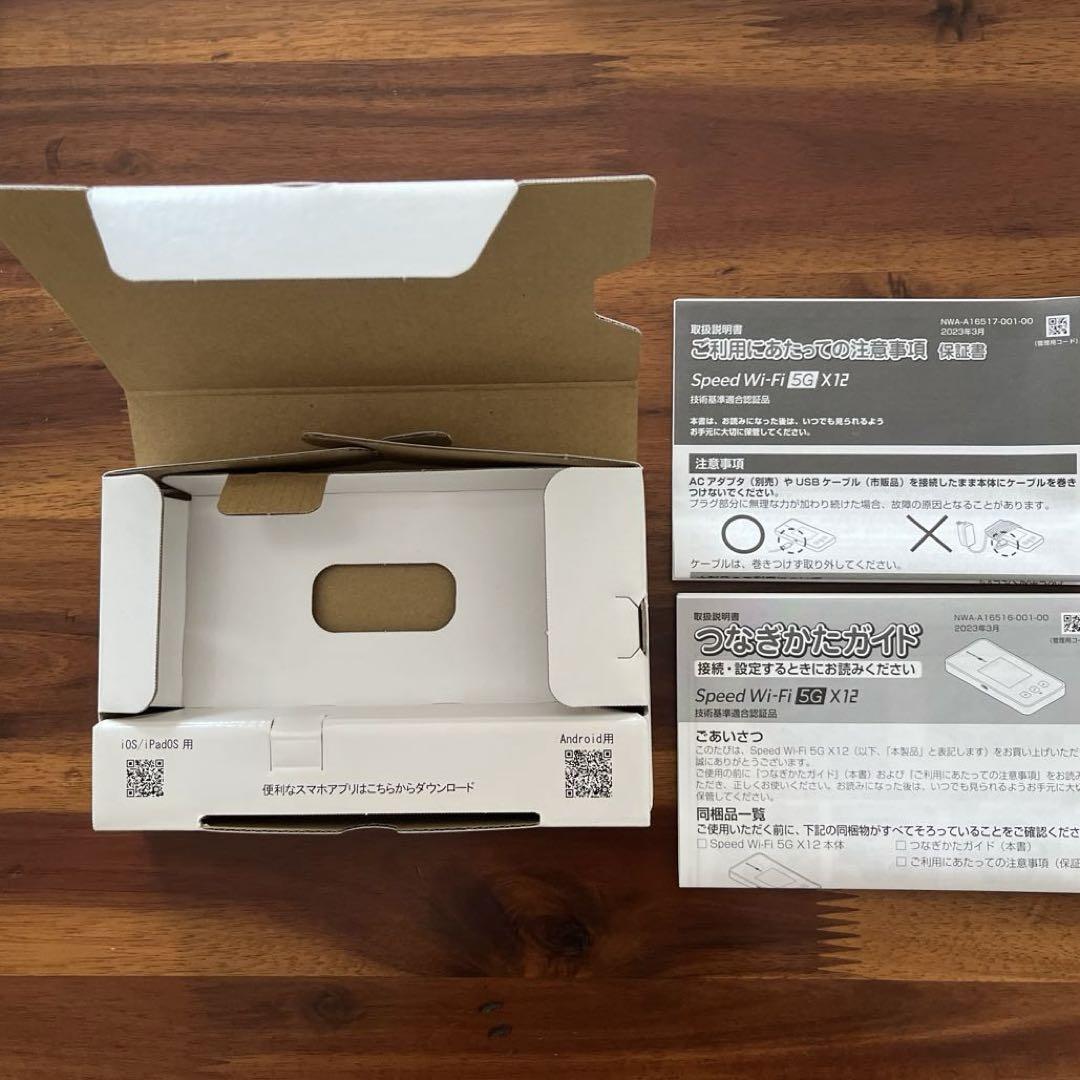 【クレードル・ACアダプターセット】NEC Speed Wi-Fi 5G X12