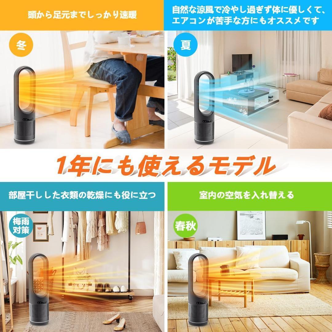♥新品✨セラミックヒーター 冷暖兼用 暖房器具 省エネ 3段温風