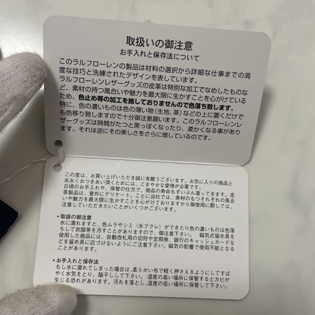 【新品未使用】POLO RALPH LAUREN 羊革 ラウンドファスナー長財布