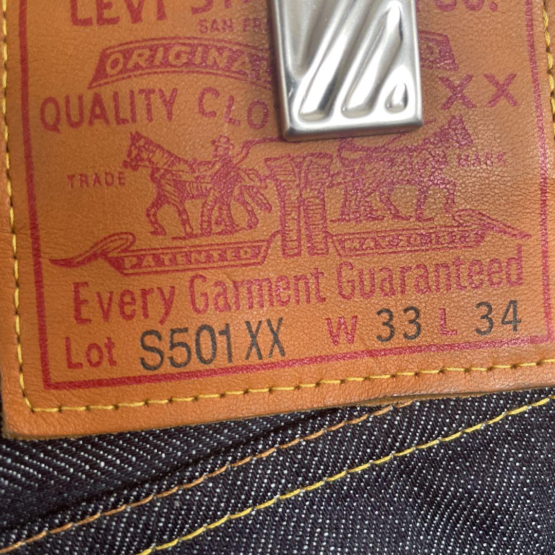 パンツ Levi's lvc44 S501XX W33