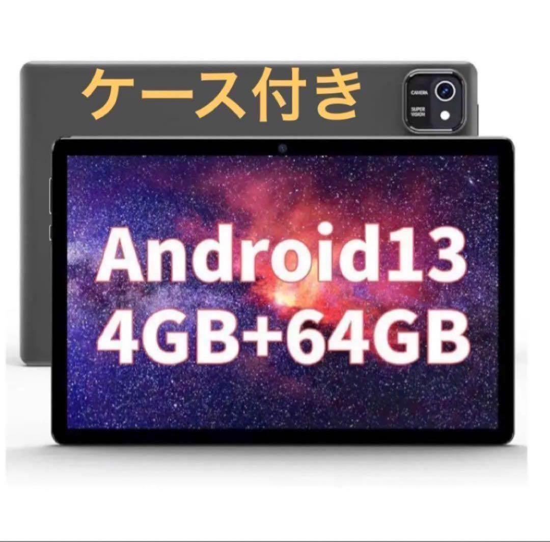 10インチ Android13 タブレット　本体　人気　オススメ品