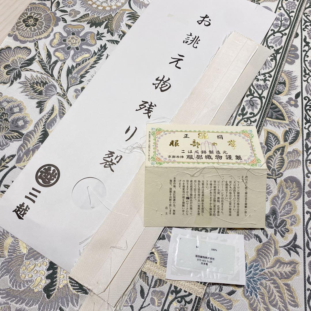 上品