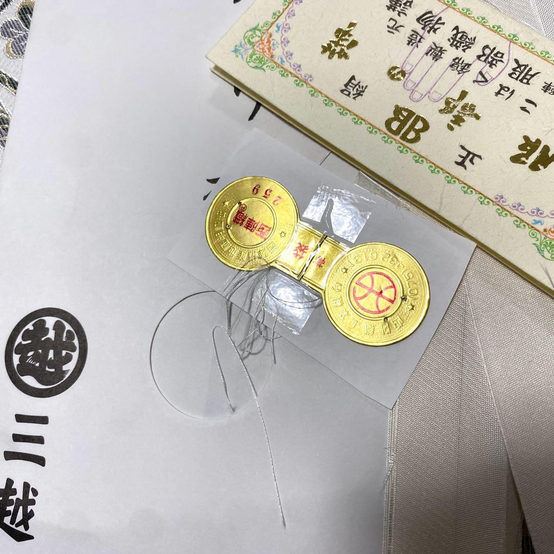 こはく錦