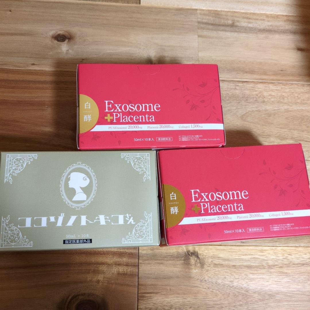 くう様専用おまとめ商品