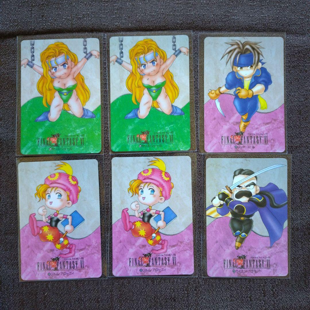 ファイナルファンタジーⅥ カードダス 50枚セット - メルカリ