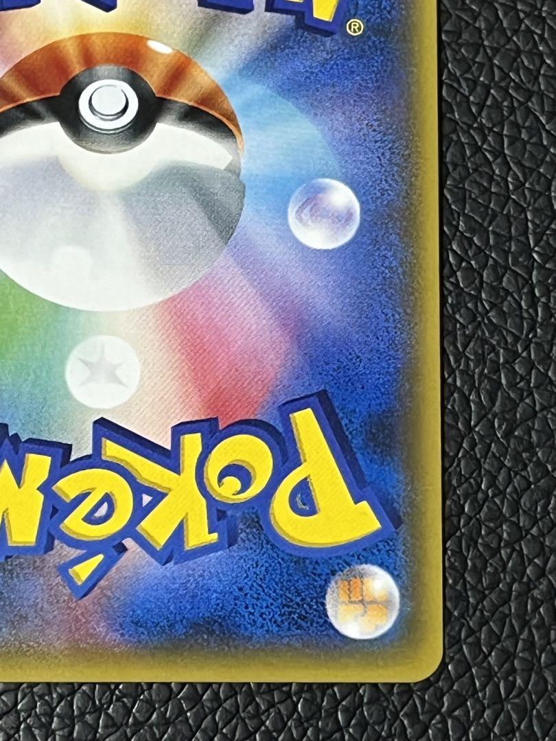 ポケモンカード ルザミーネ SR SM4+ GXバトルブースト 120/114 ポケモンカード ルザミーネ SR SM4+ GXバトルブースト 120/114