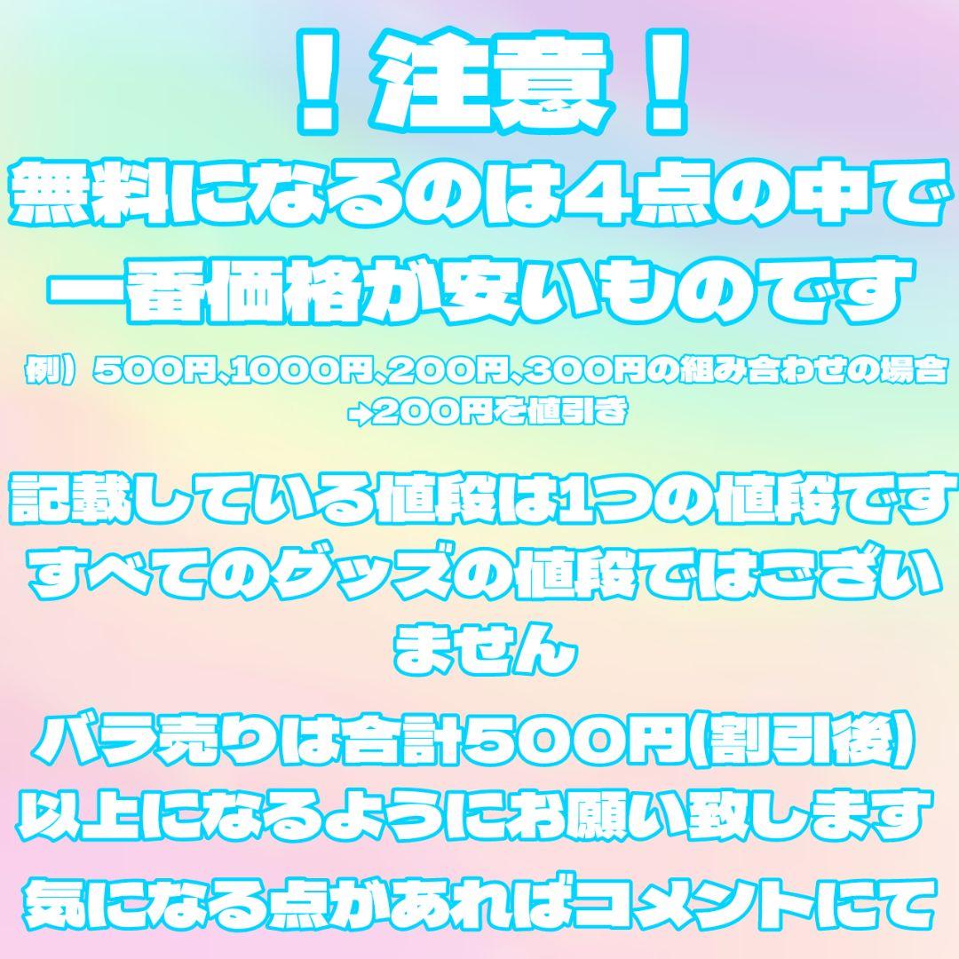 カラフルピーチ　まとめ売り