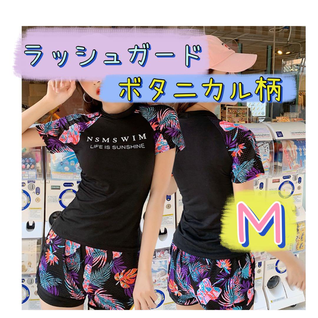 AU Brand SEAFOLLY鮮やかなボタニカル柄ラッシュガード(上下Set) ラッシュガード ボタニカル柄 上下 レディース M 水着 プール 海