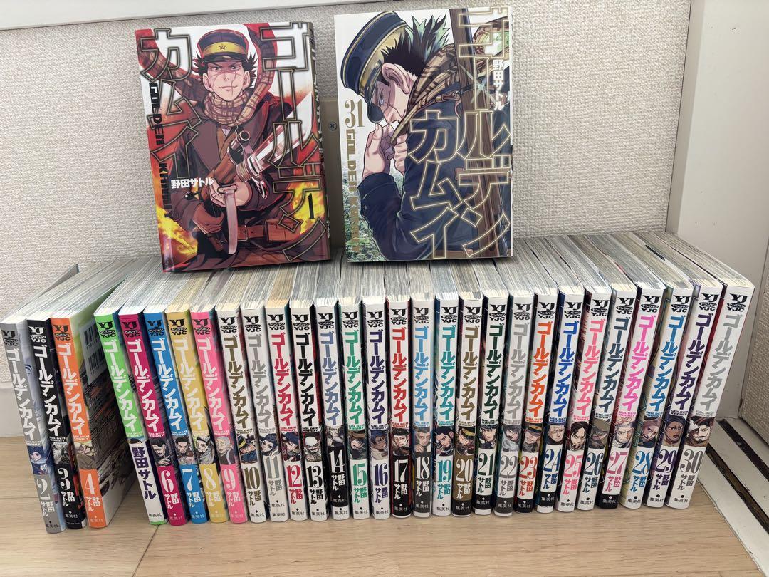 ゴールデンカムイ 全31巻セット