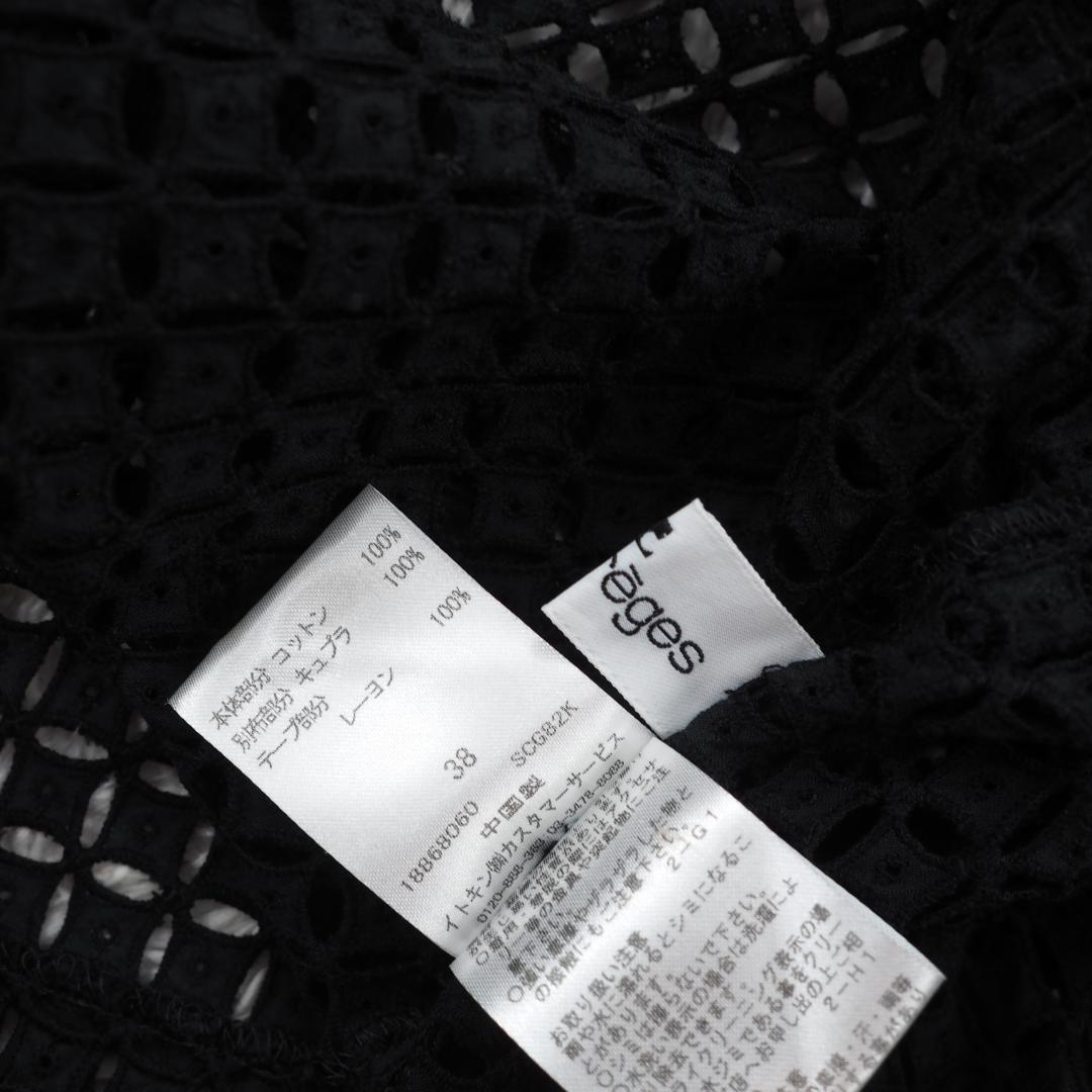 G9886*courreges クレージュ☆Aライン☆コート☆黒ブラック☆38