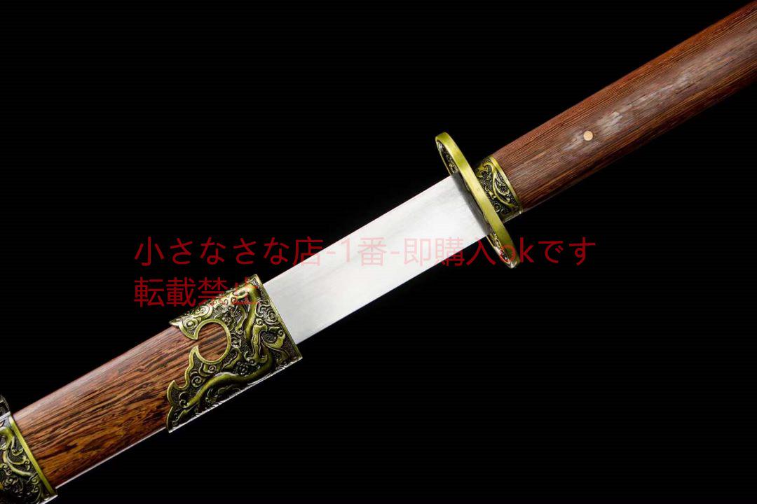 武具 日本刀