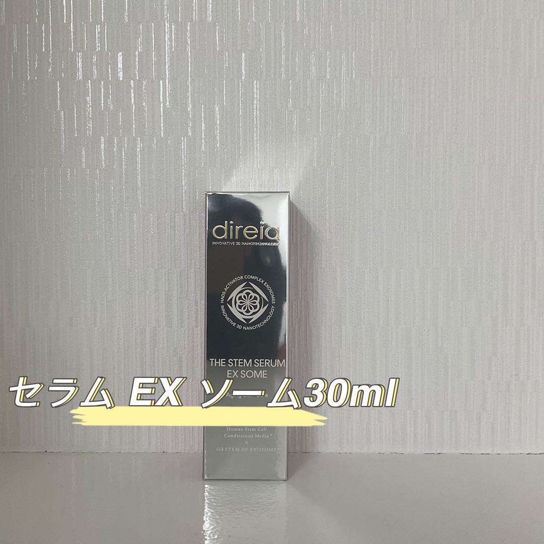 新品> ディレイア ザ ステム セラム EX ソーム 30ml 美容液