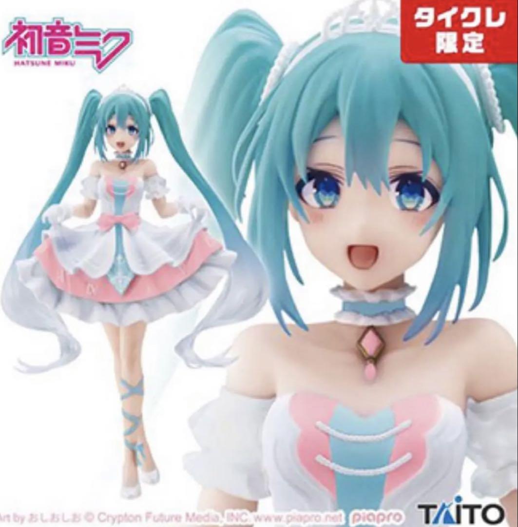 初音ミク Wonderlandフィギュア シンデレラ タイクレ限定&通常版セット