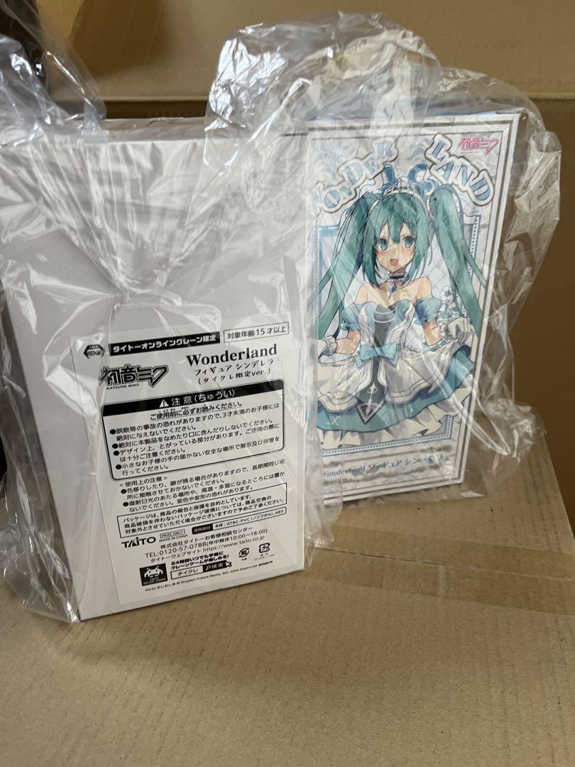 初音ミク Wonderlandフィギュア シンデレラ タイクレ限定&通常版セット