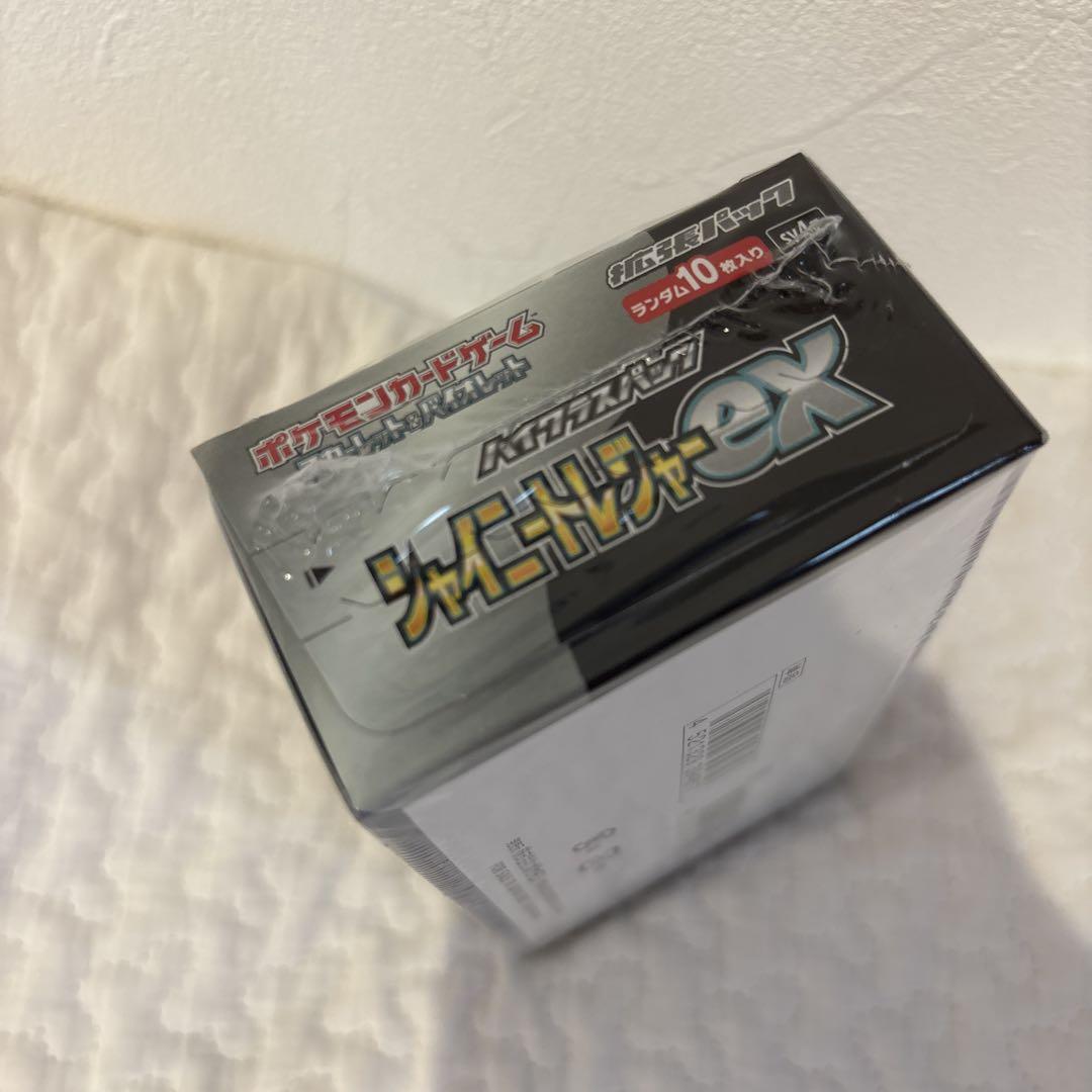 シャイニートレジャーex 1BOX シュリンク付き 未開封