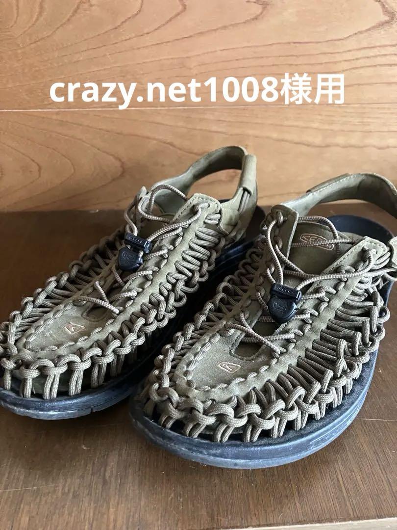 keen ユニーク　サンダル