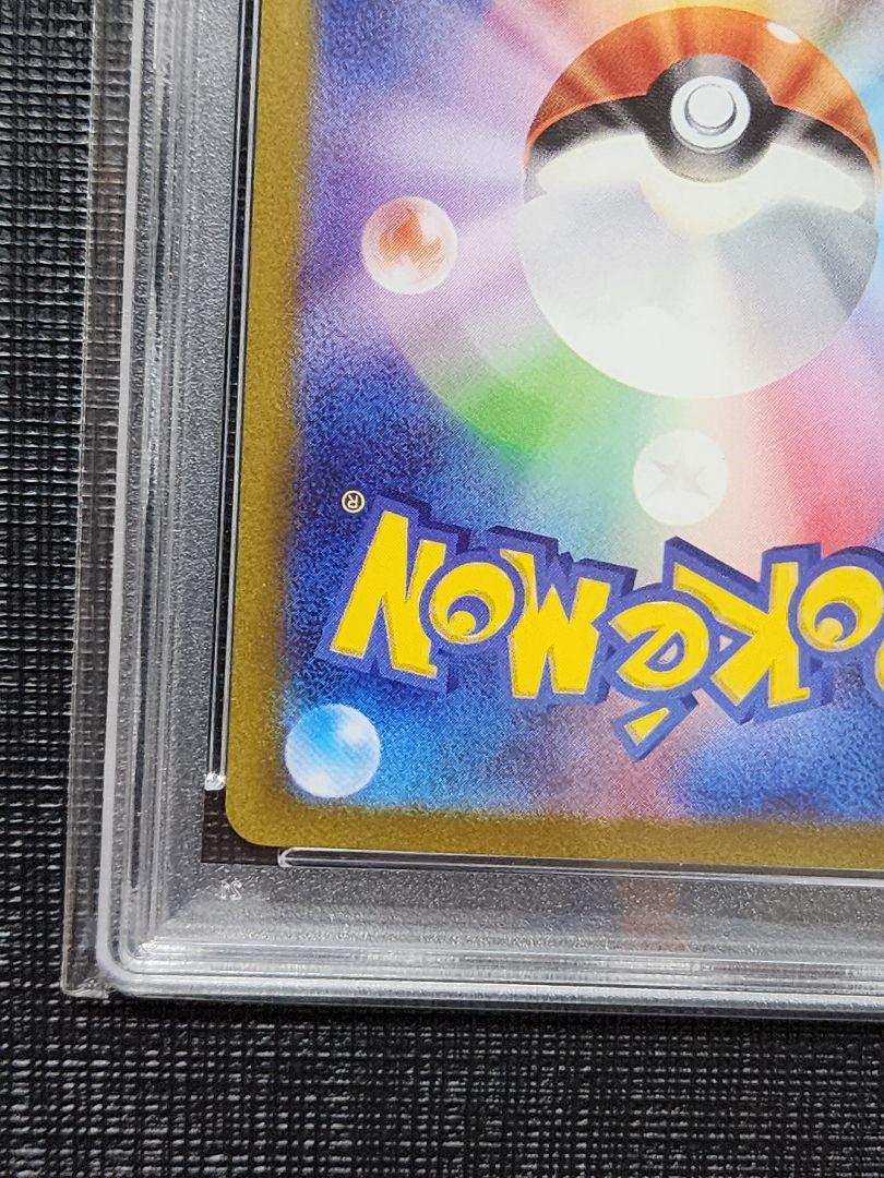 【PSA10】コイキングar ポケモンカード トリプレットビート
