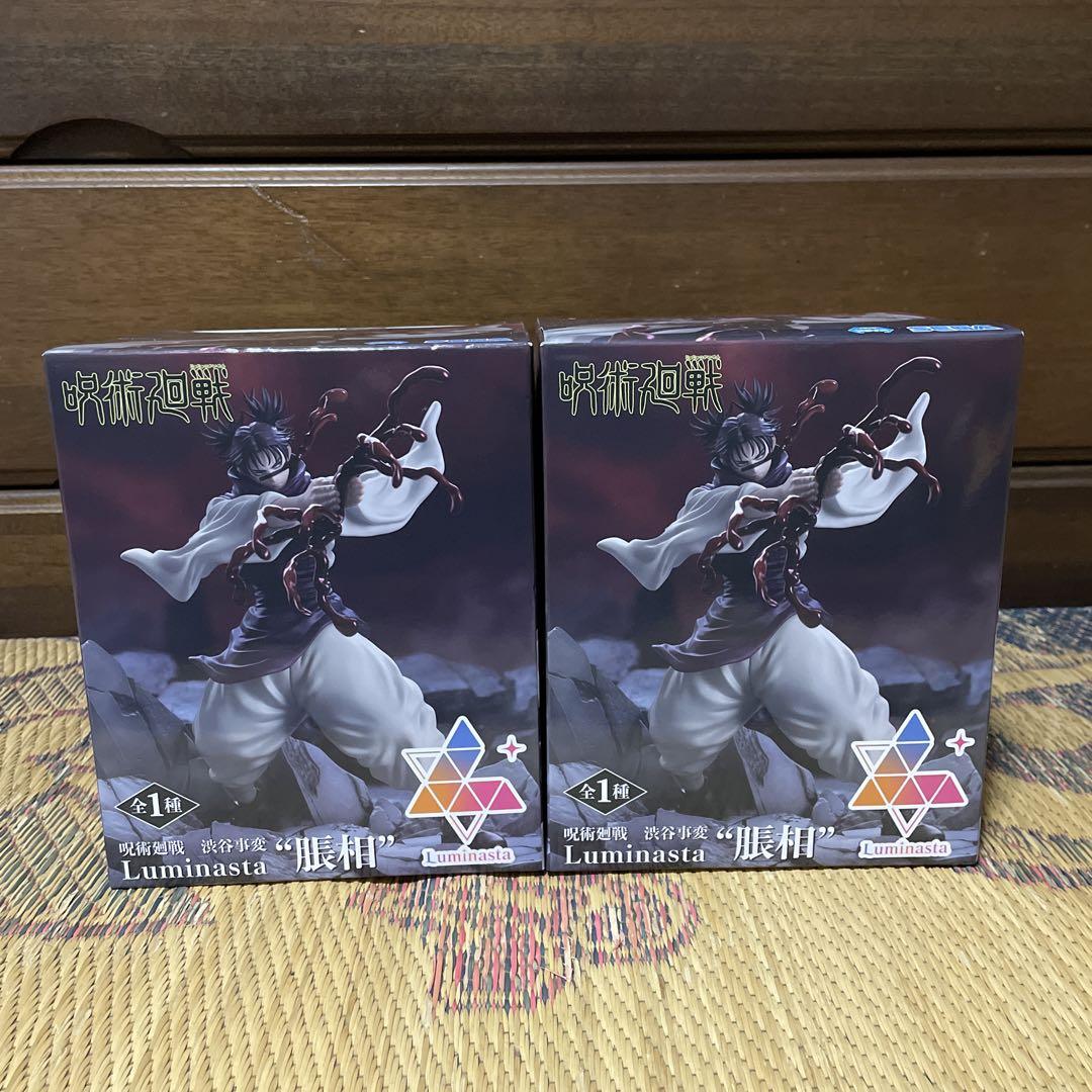 新品未開封 呪術廻戦 渋谷事変 Luminasta 脹相 2個セット